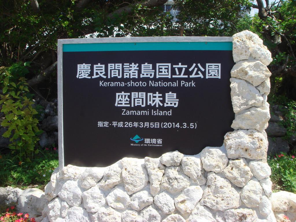 Iyonchi 招待所 2*